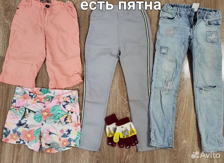 Вещи пакетом на девочку
