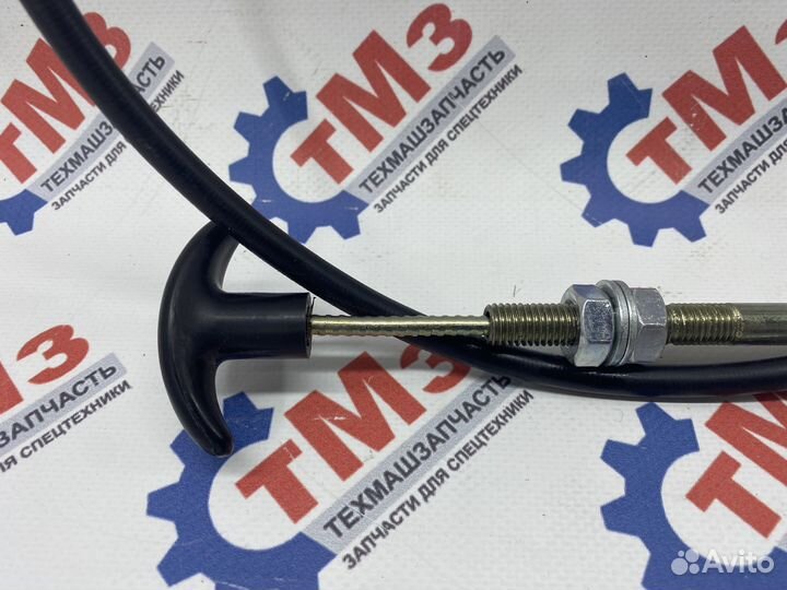 Трос глушения двигателя