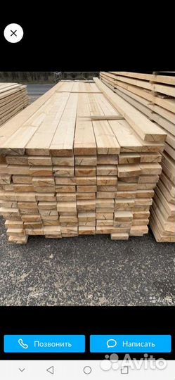 Пиломатериал