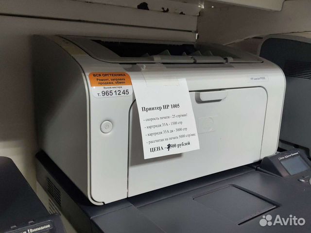 Принтер лазерный компактный объявление продам