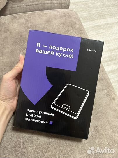 Весы кухонные kitfort