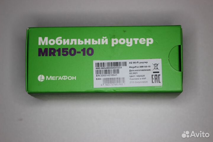 Роутер 4G/Wi-Fi MR150-10, черный
