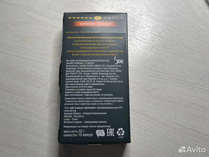 Капсулы nespresso jacobs
