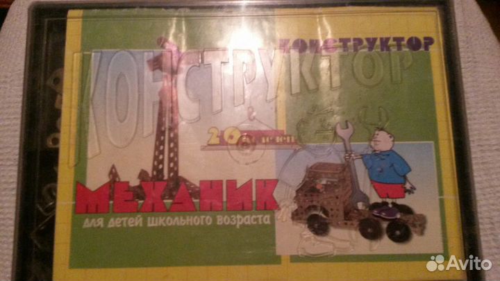 Конструктор.зонт детский