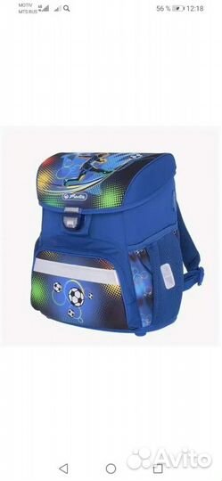 Школьный ранец