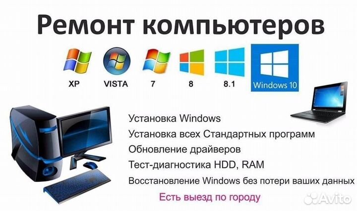Переустановка windows 10
