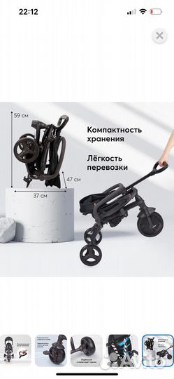 Детский велосипед happy baby