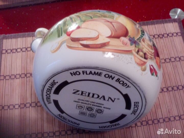 Чайник эмалированный бу