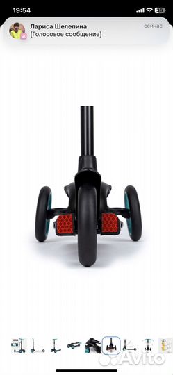 Самокат детский