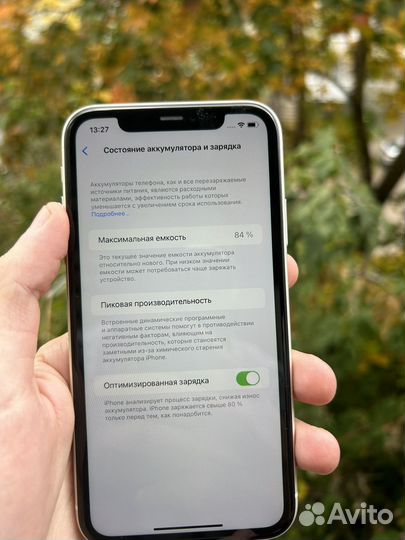 iPhone 11 128 gb
