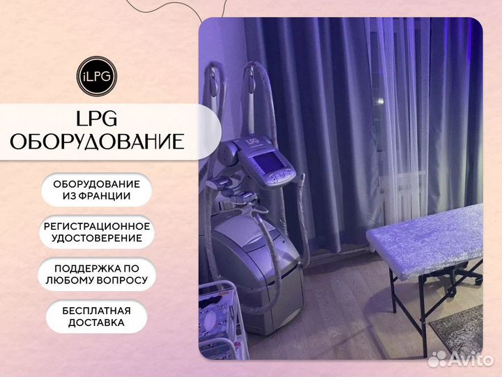 LPG cellu m6 keymodule 2i оригинал 2013