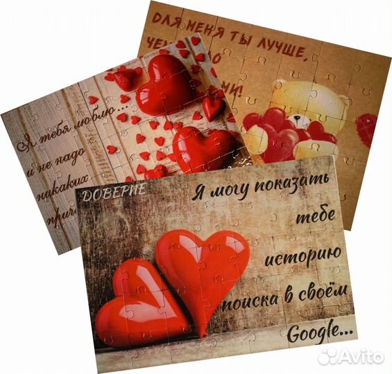 Пазл - сюрприз