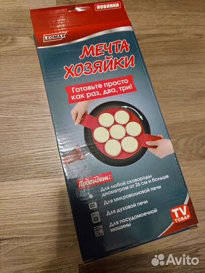 Форма силиконовая Leomax