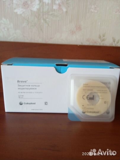 Защитное кольцо моделируемое Coloplast