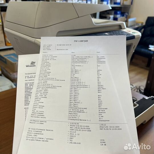 Мфу Xerox WorkCentre 3220DN, ч/б, A4, Б/У