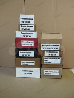 Черные картонные коробки самосборные коробки