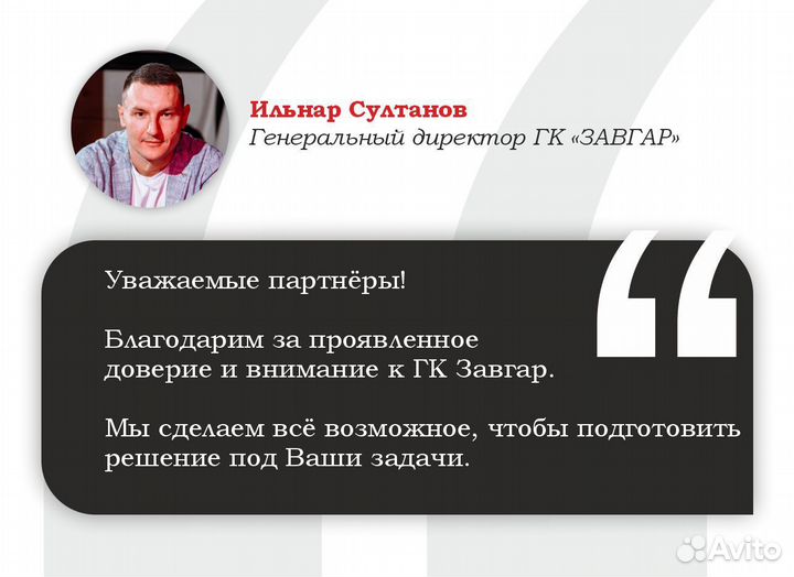 КамАЗ 6520, 2023