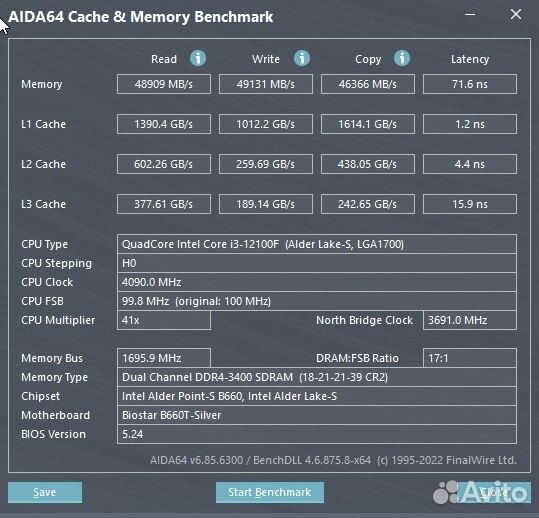 Оперативная память ddr4 3600