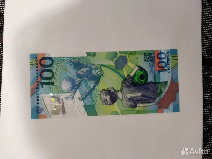 Купюры, монеты коллекционные с красивыми номерами