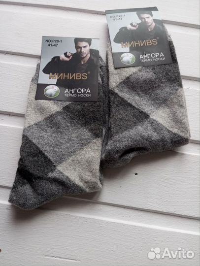 Носки мужские тёплые