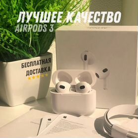 Airpods 3 premium