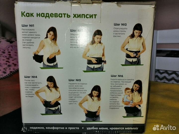 Хипсит (пояс-переноска) со спинкой Mum's Era