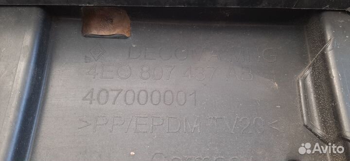 Бампер передний Audi A8 D3 2008г