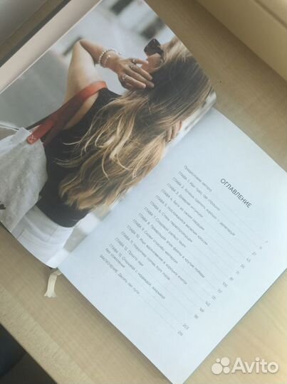 Книга по саморазвитию 