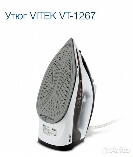 Утюг Vitek VT-1267, Polaris PIR-2430K