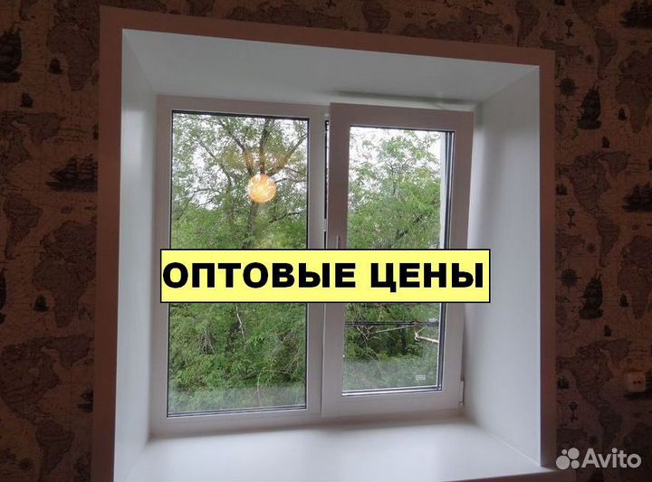 Пластиковые окна