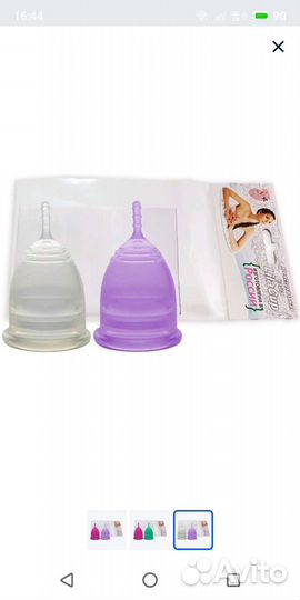 Набор менструальных чаш Lila cup (размер L