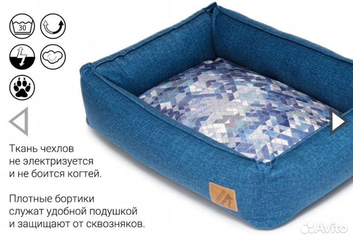 Лежанка для маленьких собак