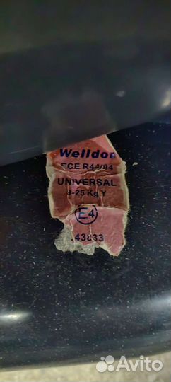 Детское кресло 9-25