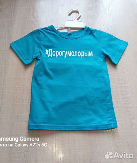Футболка детская