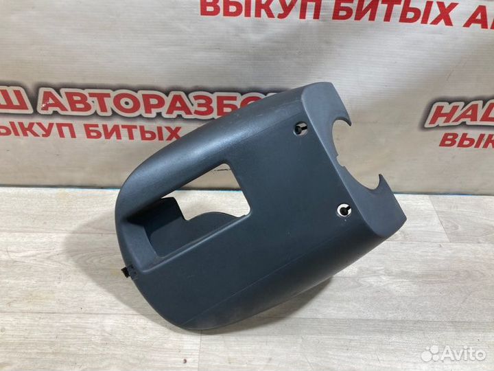 Кожух рулевой колонки Nissan Almera G15 седан 2015