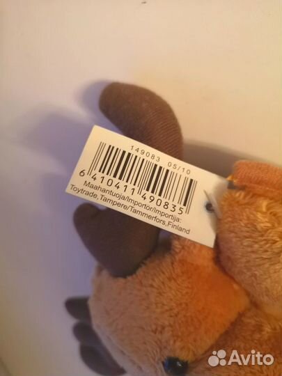 Ростомер Лось новый