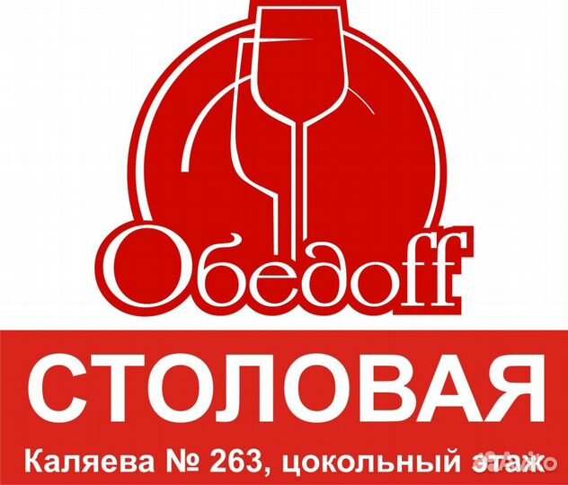 Работа пекарь кондитер