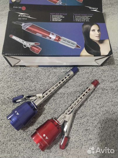 Насадка для фена