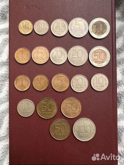Монеты банка России