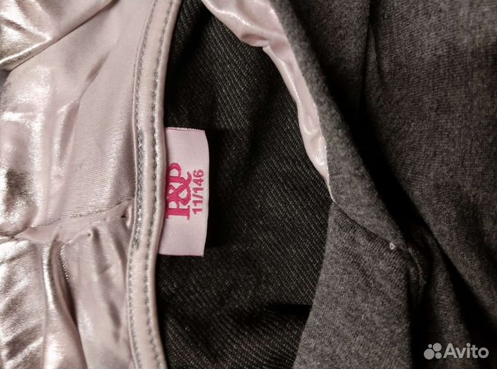 Детские вещи