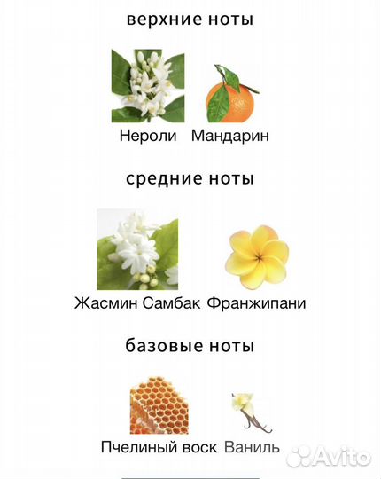 Van cleef Arpels California Reverie оригинал 10 мл