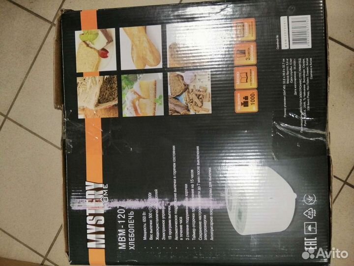 Хлебопечка новая