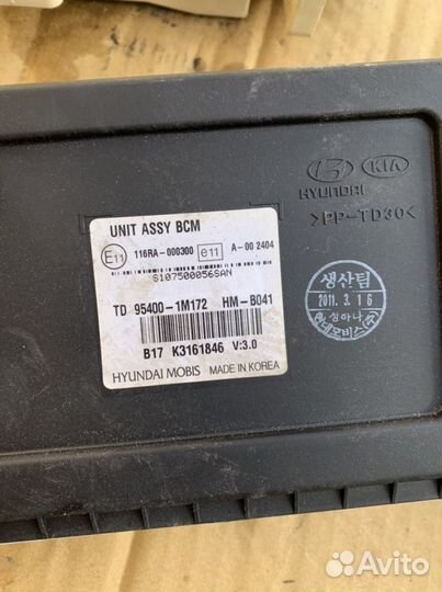 Блок электронный Kia Cerato 2009-2013г