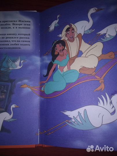 Книга для детей