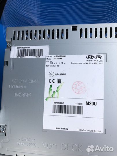 Штатная магнитола Hyundai creta с накладками