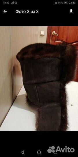 Мужская шапка