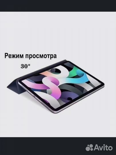 Чехол магнитный на iPad mini 6 SMART folio