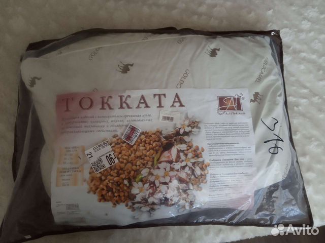 Подушка ортопедическая 50х70