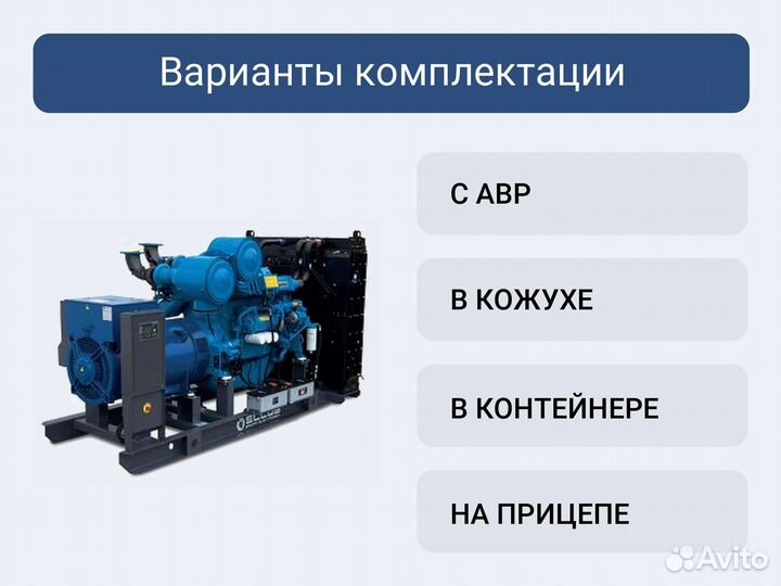 Дизельный генератор Elcos GE.MT.1260/1140.BF