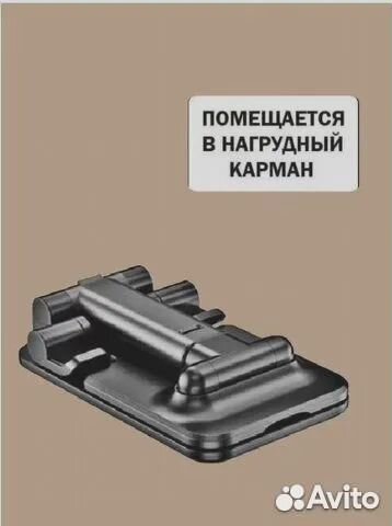 Подставка для телефона Borofone BH42 новая